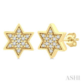 1/6 Ctw Petite Star of David Round Cut Diamond Fashion Stud Earring in 10K Yellow Gold