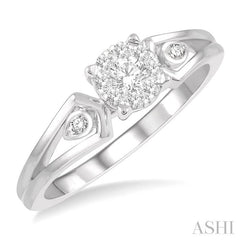 1/4 Ctw Round Shape Split Shank Lovebright Diamond Cluster Ring in 14K White Gold