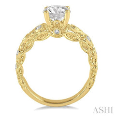 1/6 Ctw Diamond Semi-Mount Engagement Ring in 14K Yellow Gold