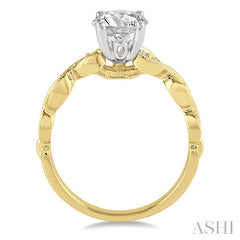 1/4 Ctw Diamond Semi-Mount Engagement Ring in 14K Yellow and White Gold