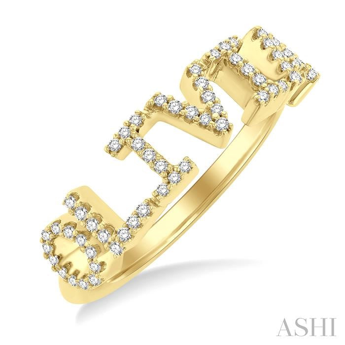 1/5 Ctw 'OLIVIA' Block Name Round Cut Diamond Ring in 10K Yellow Gold