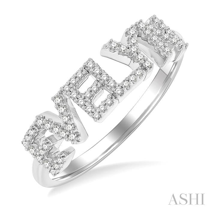 1/5 Ctw 'EVELYN' Block Name Round Cut Diamond Ring in 10K White Gold