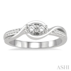 1/4 Ctw Twin Diamond Embracing Twisted Center Diamond 2Stone Ring in 14K White Gold