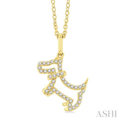 1/8 Ctw Petite Playful Dog Round Cut Diamond Fashion Pendant With Chain in 10K Yellow Gold