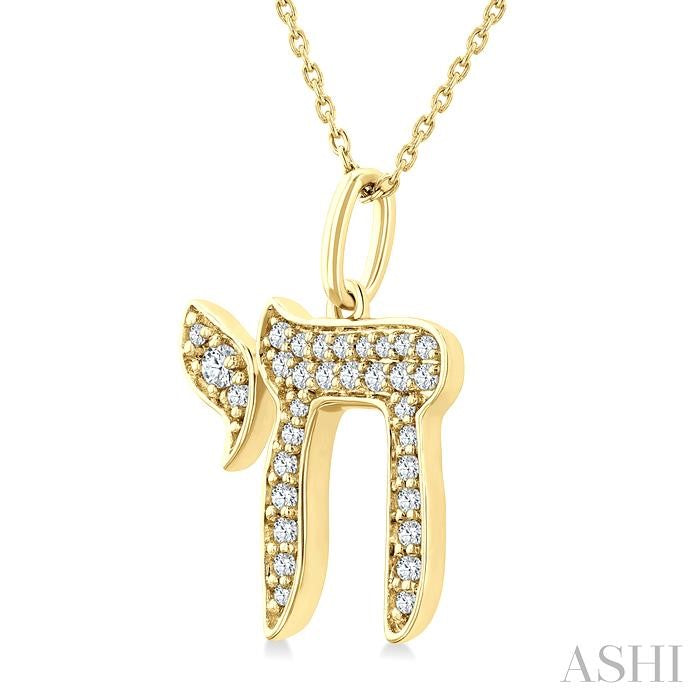 1/4 Ctw Round Cut Diamond Chai Petite Pendant in 10K Yellow Gold with Chain