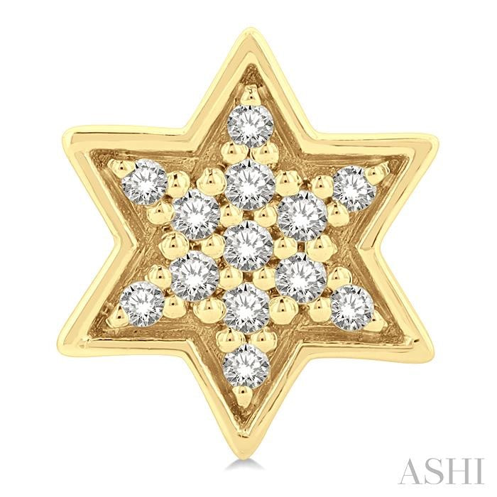 1/6 Ctw Petite Star of David Round Cut Diamond Fashion Stud Earring in 10K Yellow Gold